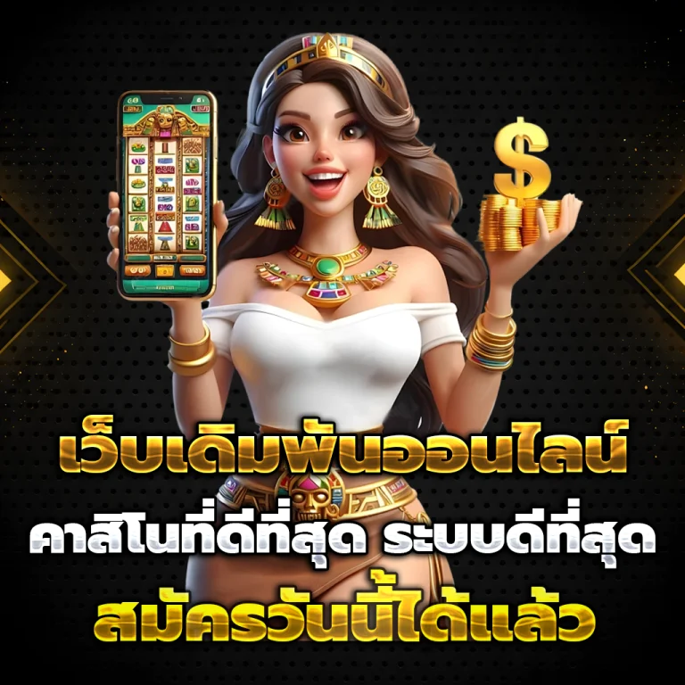 สล็อต DOOWHITE